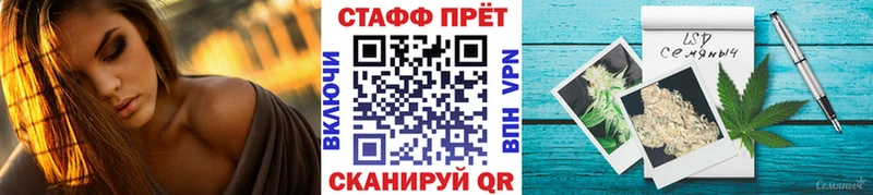 Продажа наркотиков Новоульяновск Каннабис  A-PVP  Cocaine  ГАШ  Бутират  Мефедрон 