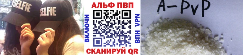 А ПВП Новоульяновск