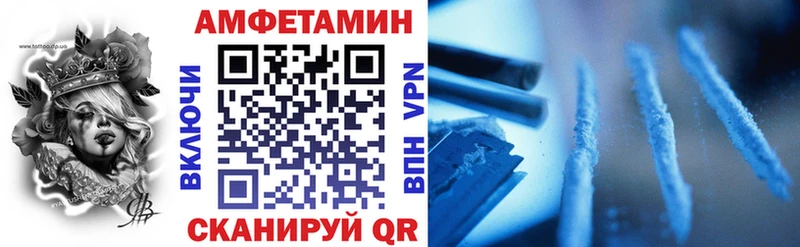 Амфетамин 98%  блэк спрут как войти  Новоульяновск 