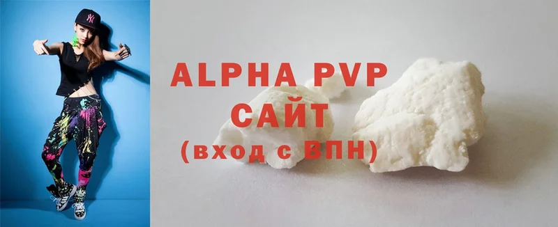 A PVP VHQ  Новоульяновск 