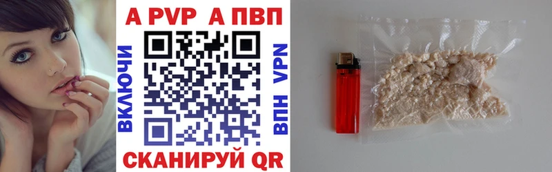 Alfa_PVP Crystall  купить наркотики сайты  Новоульяновск 