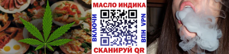 Cannafood марихуана  Новоульяновск 