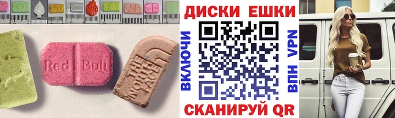 ОМГ ОМГ зеркало  закладки  Новоульяновск  Экстази DUBAI 