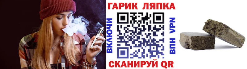 хочу наркоту Новоульяновск Гашиш ice o lator