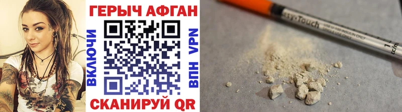 omg ТОР  Новоульяновск  Героин Афган 