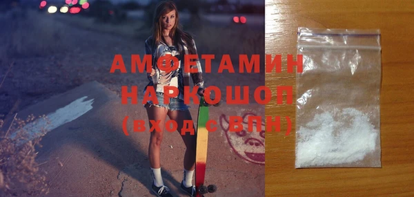 дживик Новокубанск