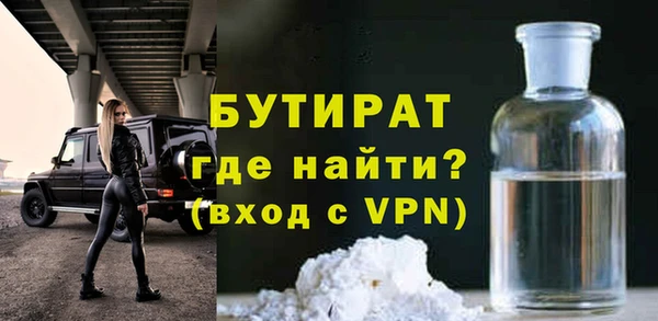 кокаин премиум Новозыбков