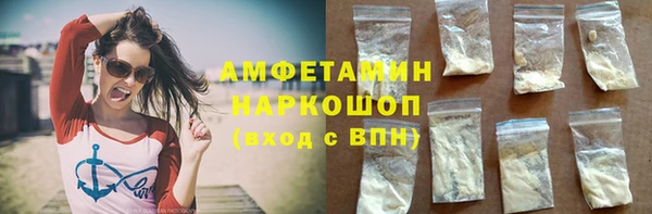 прущие крисы Видное