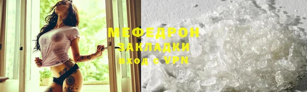 кокаин премиум Новозыбков