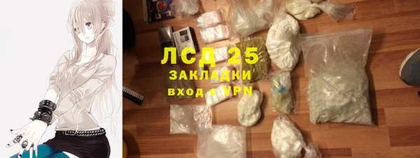 прущие крисы Нефтекумск