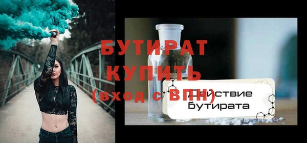 гашик Новодвинск