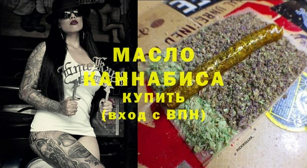 марки nbome Няндома