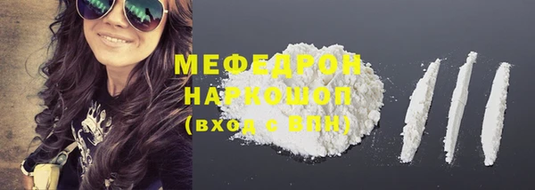 кокаин премиум Новозыбков