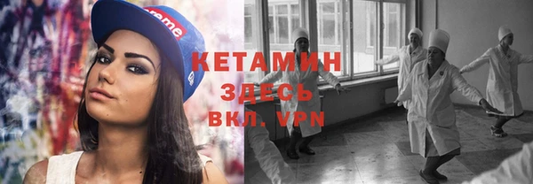 кокаин премиум Новозыбков