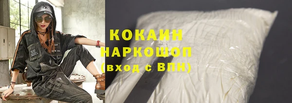 мдма Шимановск