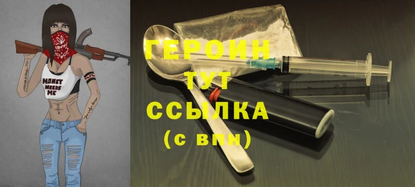 кокаин премиум Новозыбков