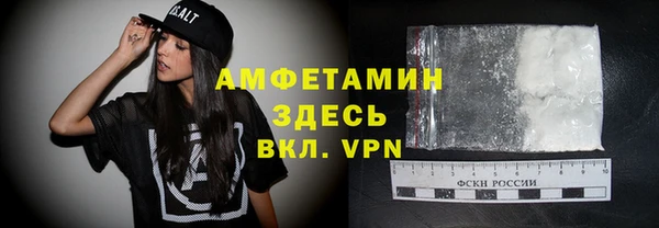 дживик Новокубанск