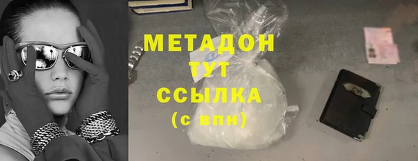 прущие крисы Нефтекумск