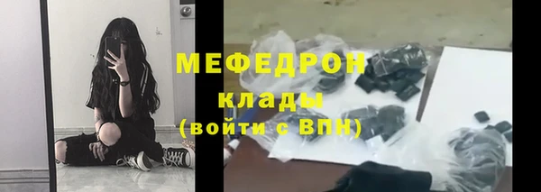 дживик Новокубанск