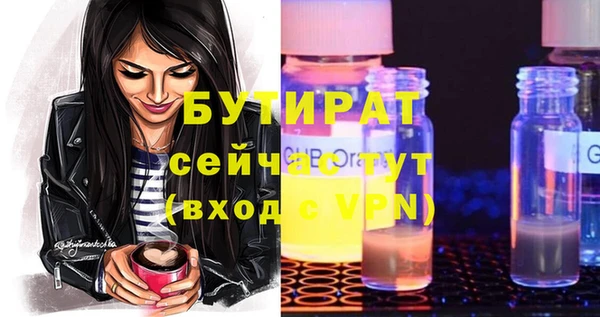 кокаин премиум Новозыбков