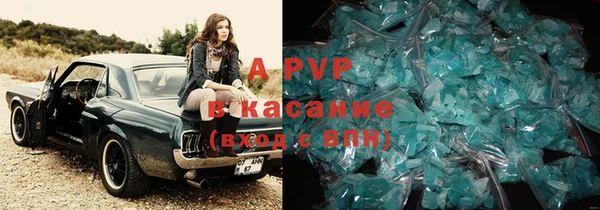 кокаин премиум Новозыбков