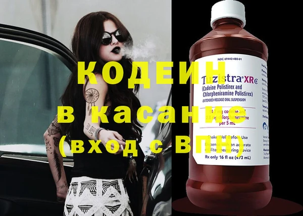 дживик Новокубанск