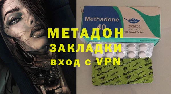 гашик Новодвинск