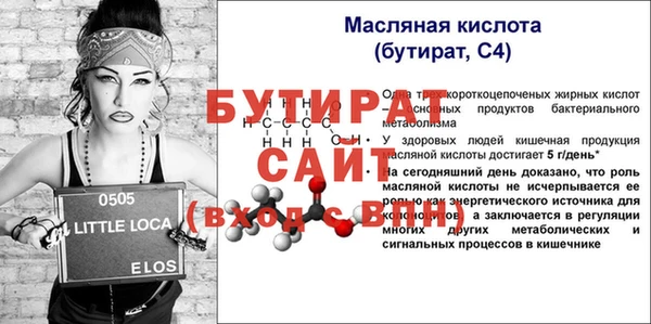 кокаин Нязепетровск
