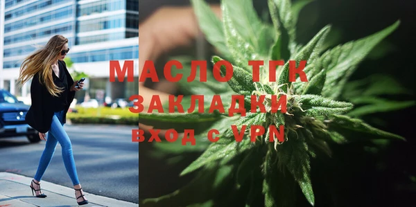 дживик Новокубанск