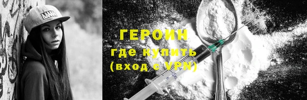 прущие крисы Нефтекумск