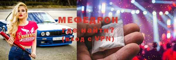 дживик Новокубанск