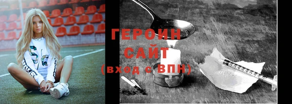 гашик Новодвинск