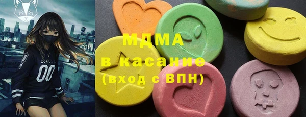 кокаин Нязепетровск