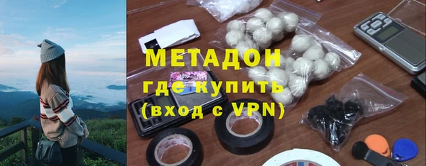дживик Новокубанск
