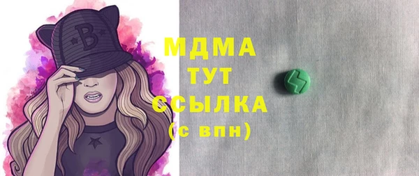 молекула духа Верея