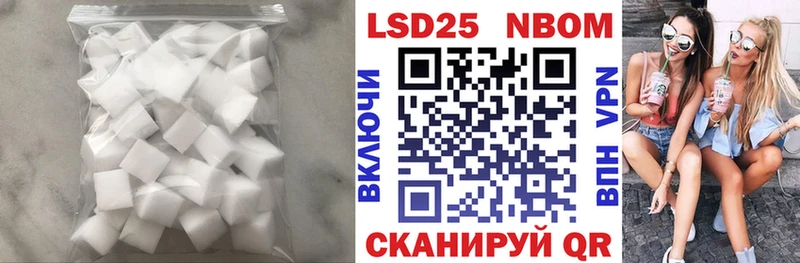 МЕГА tor  Новоульяновск  LSD-25 экстази кислота  даркнет как зайти  продажа наркотиков 