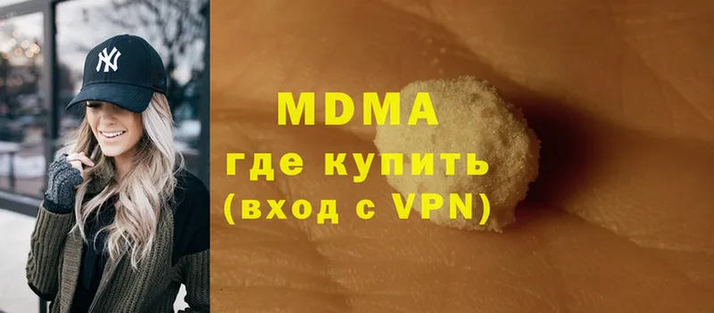 как найти закладки  Новоульяновск  MDMA crystal 