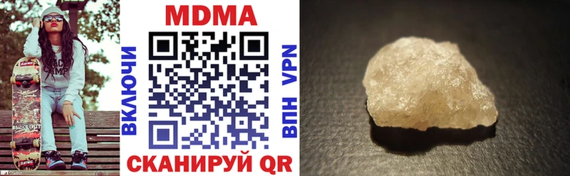 как найти закладки  Новоульяновск  MDMA crystal 