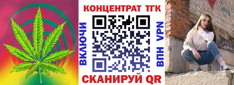ТГК вейп  как найти   Новоульяновск 